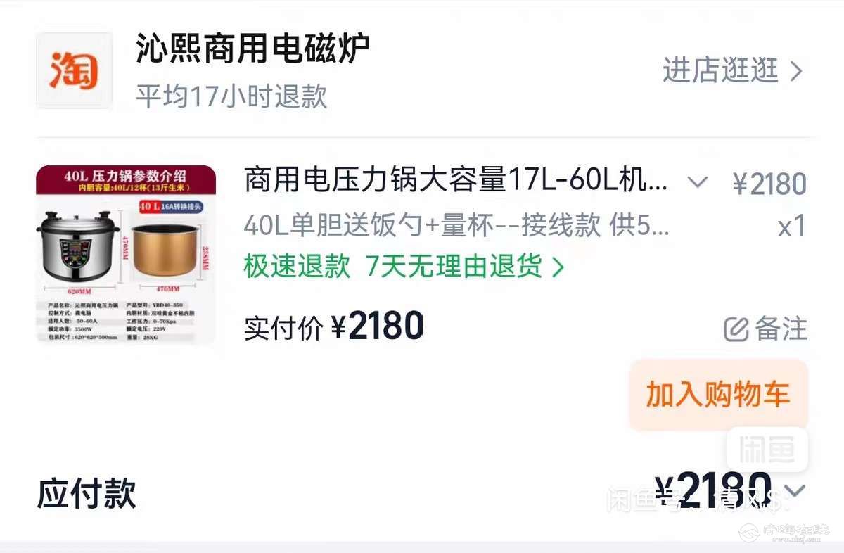 20260915202224front2_0_1237686_Fo9baoQH4QK8UcEvWDZa1kmxU4Ev.jpg