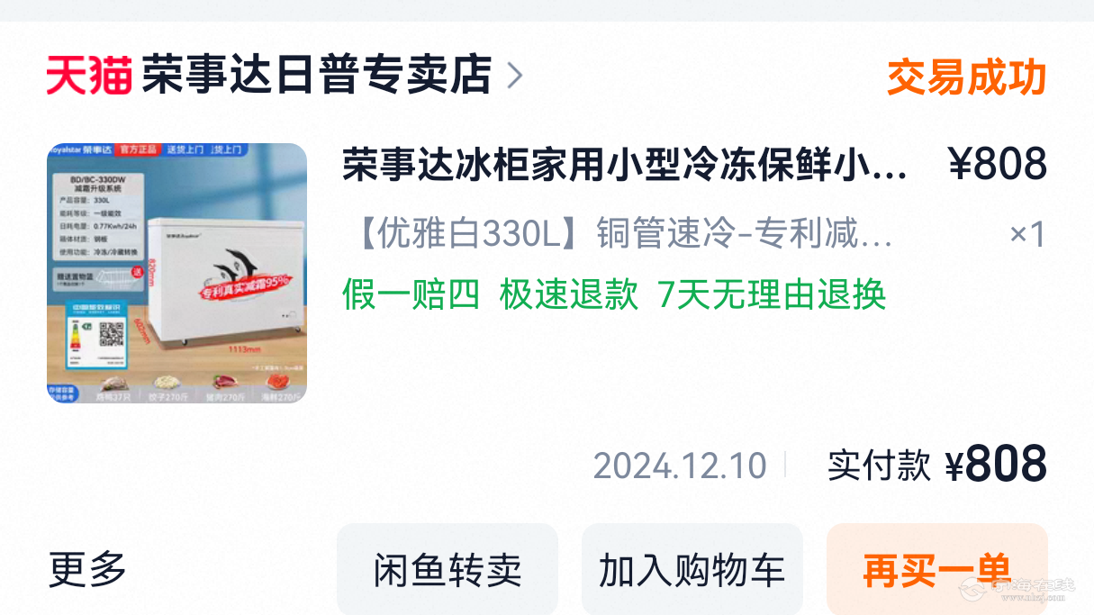 20260915202524front2_0_1237686_Fluyug14f2iCONlBOXzJpXxP23qh.png