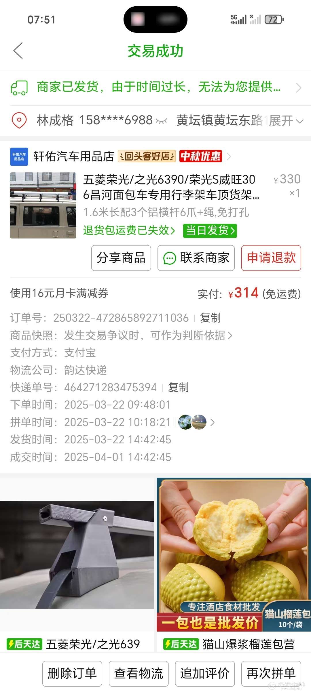 20260922075243front2_0_622724_Fvy9hkVvUqbfXO2mP4Nt41yjgYeh.jpg