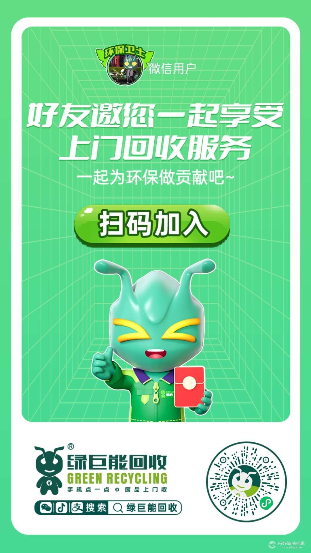 20260927192036front2_0_1197248_Fou4p7m-8VFVKieKDb1b3Jg4tgF2.jpg
