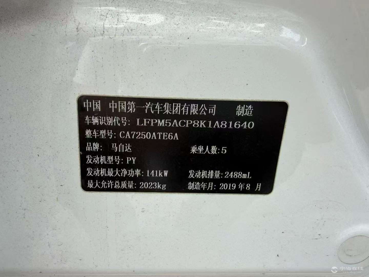 20260928125824front2_0_1227015_FnUqw9CmX-97H-rqoLH0E59uOTVd.jpg