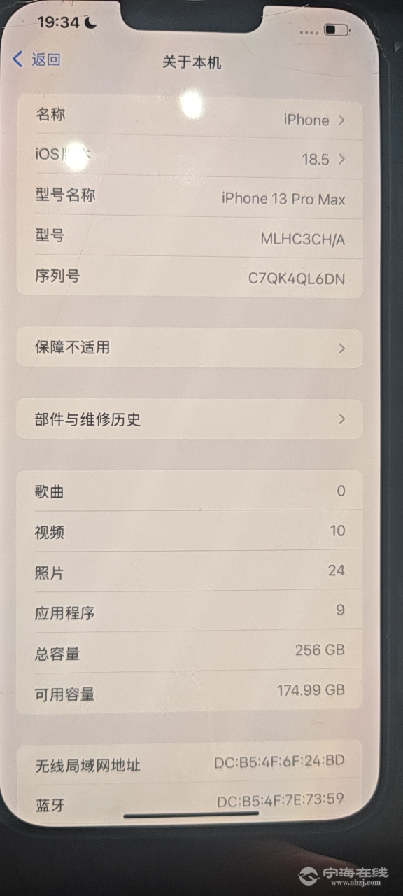20261001193440front2_0_1275991_FtxgI4jOlU61OxDTT1lgbgKFTkBE.png