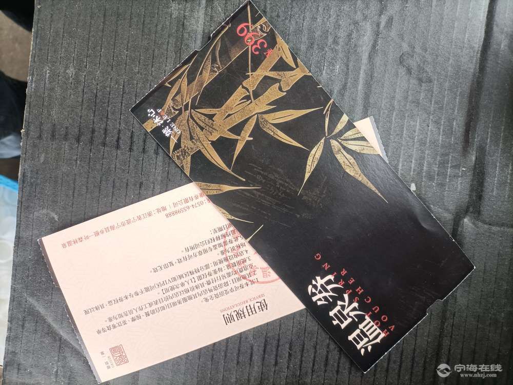 20261002141823front2_0_141702_Fr2MzX39svDamh9rpmopDHLIcu70.jpg
