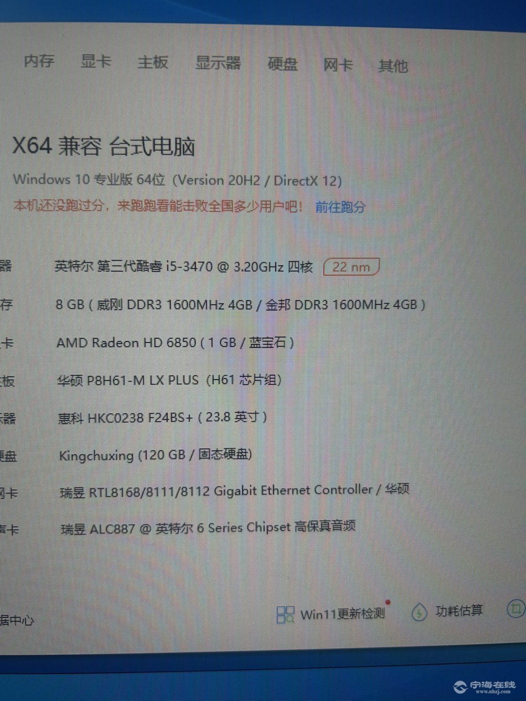 20261007102508front1_0_1191517_Fr4LYuul7emZT5brW7LZXWmBQqZI.jpg