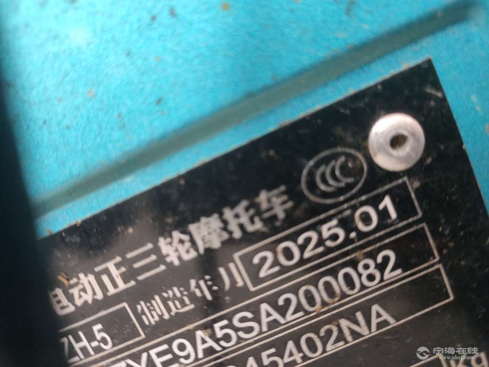 20261009135517front2_0_50758_Fsnna72y00GPGxoHWtNs_Pi-Ygv_.jpg