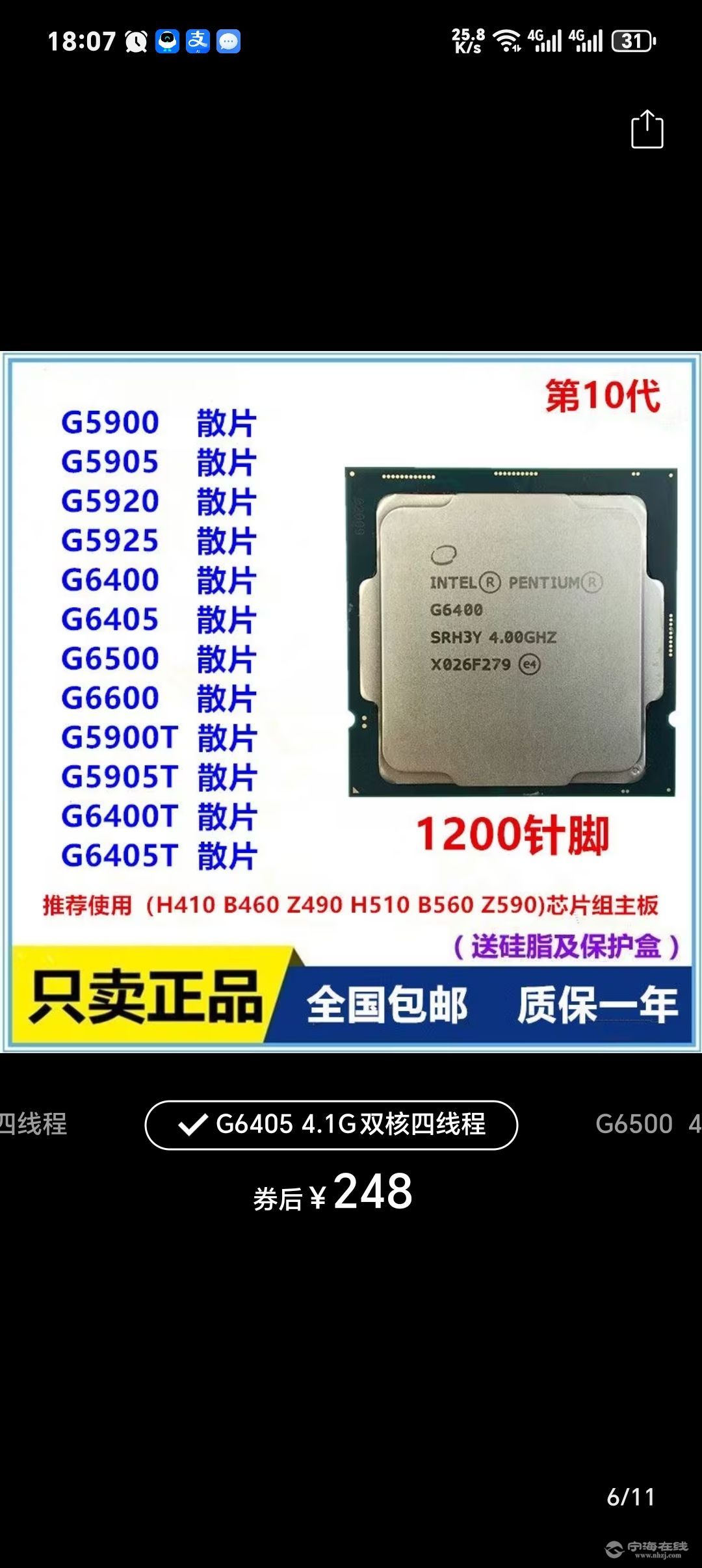 20261009180821front2_0_1307995_FvhyWbgSPTZ7r_CHXZ5esnUhuzq1.jpg