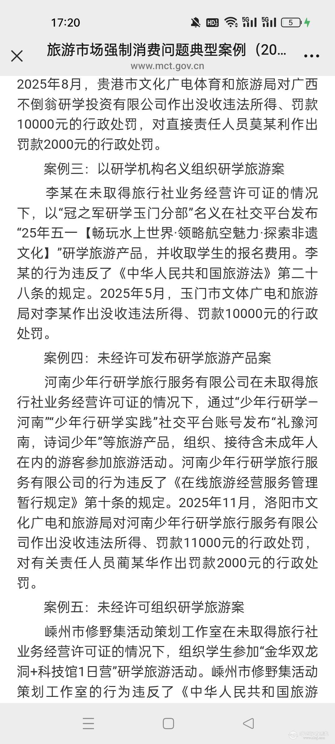20261011174842front2_0_1311288_FrN2yUTEMzufdu9DQUcfBHZNDvDf.jpg