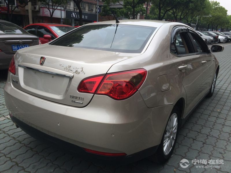 出售荣威550 香槟色1.8自动