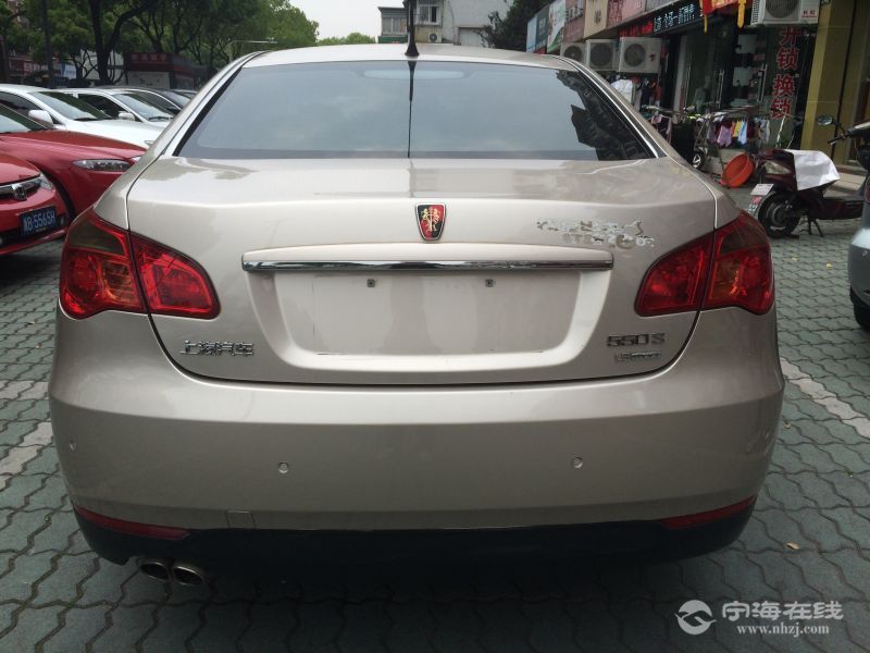 出售荣威550 香槟色1.8自动