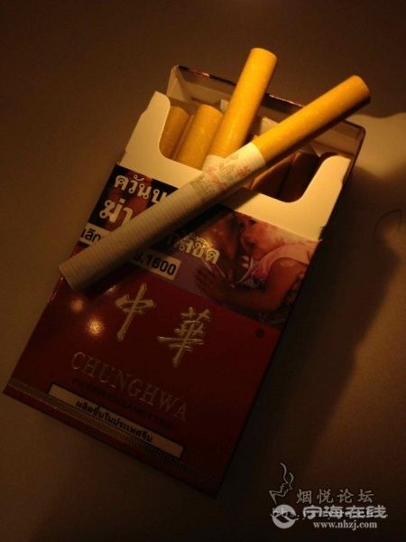 中华香烟在泰国的包装