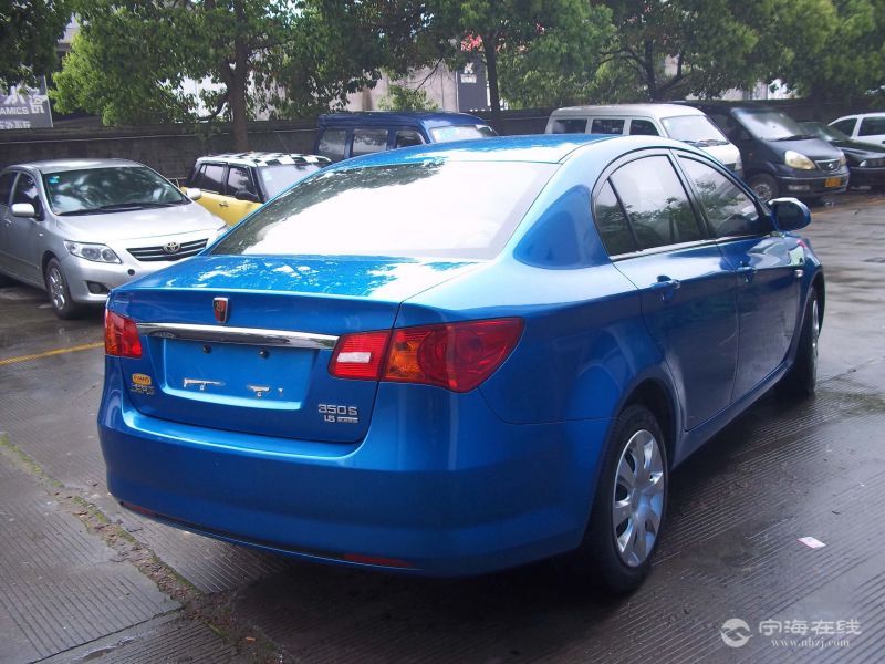 荣威350(自动档) 蓝色
