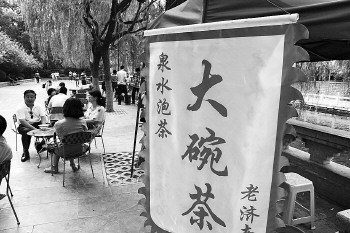 前门,大碗茶 黄师傅,您喝了第四碗啦,是啊,从午门走到这啊.