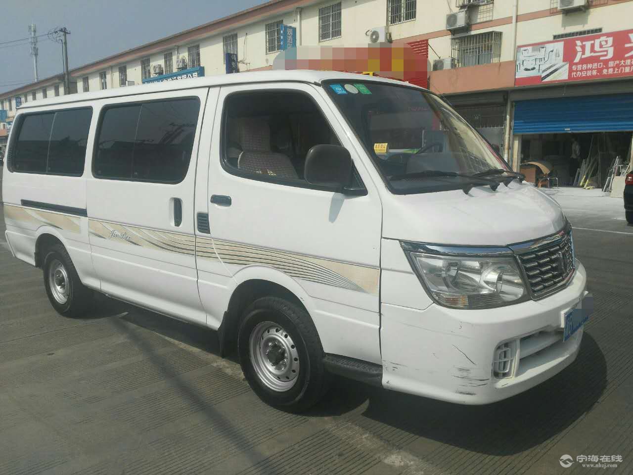 金杯海狮 8座小型蓝牌 底板崭新