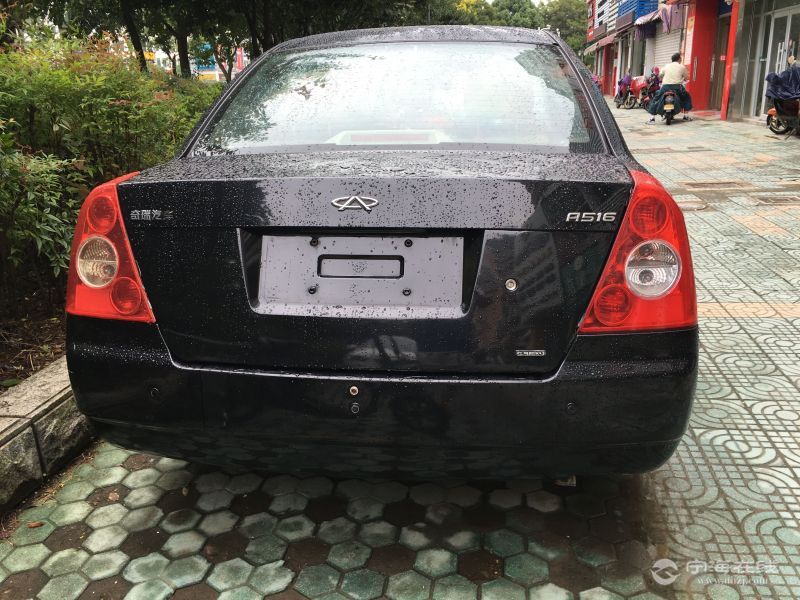 奇瑞a5