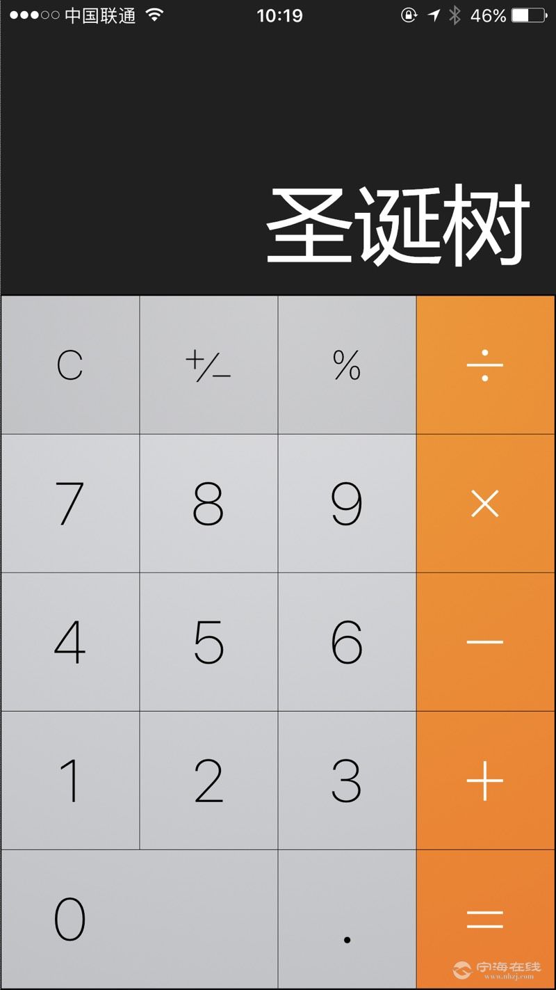 信不信由你反正我是信了