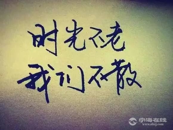 再不相聚我们就老了!看哭了所有人!