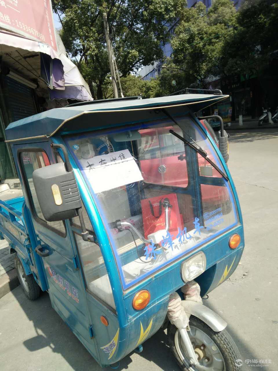 出售旧电瓶三轮车