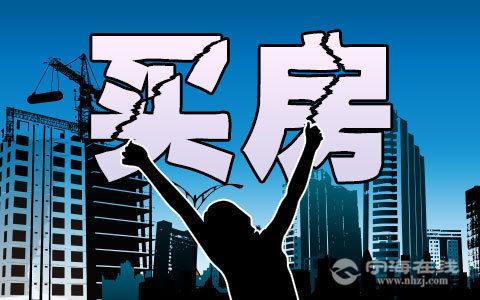 购房陷阱,房产维权,置业流程…买房注意事项看这一篇就够了!