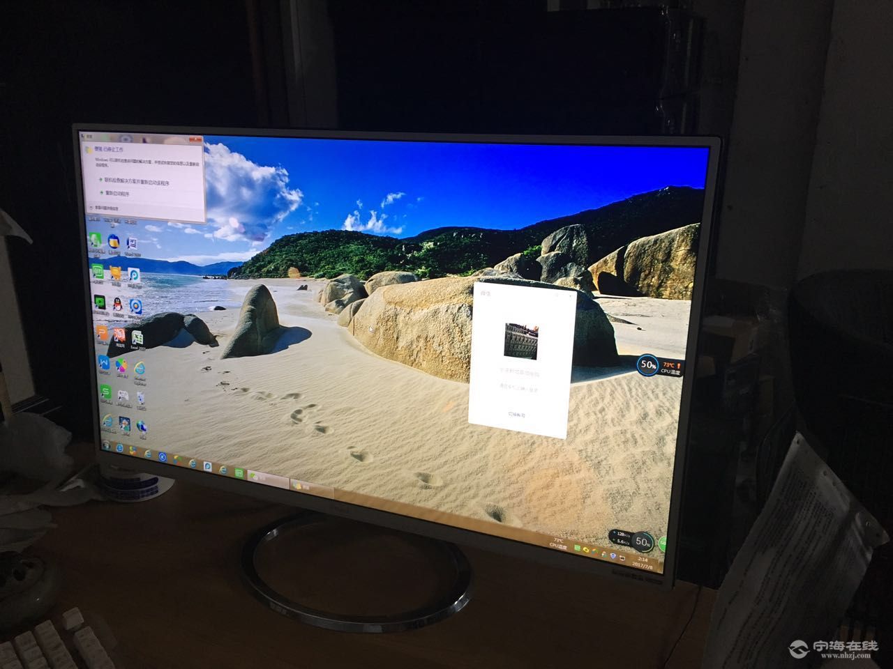 80台,32寸直面屏,超薄液晶,跟新的一样