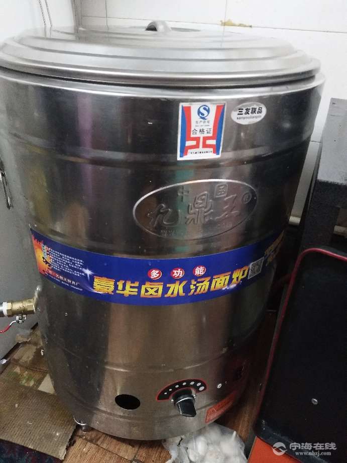 出售用了半个月的九鼎王方管煮面炉50cm