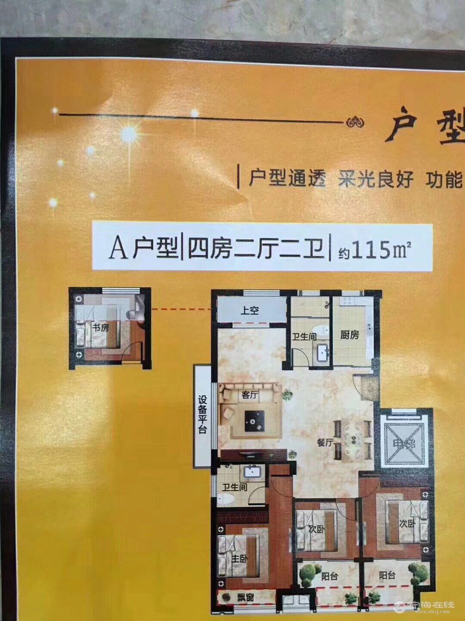 宁海嘉隆广场