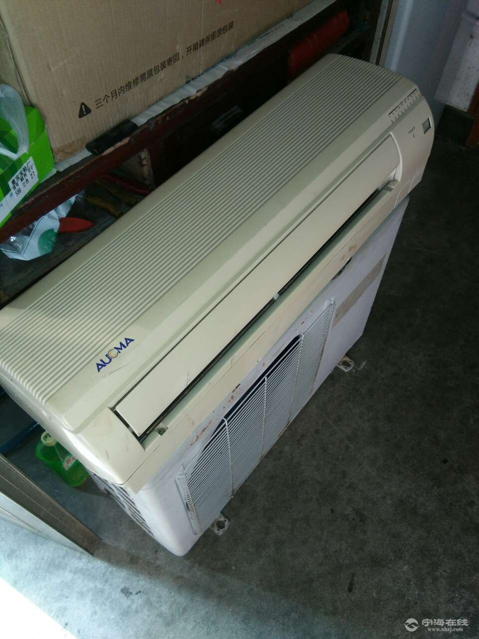 澳柯玛1.5p空调出售,包安装1000元