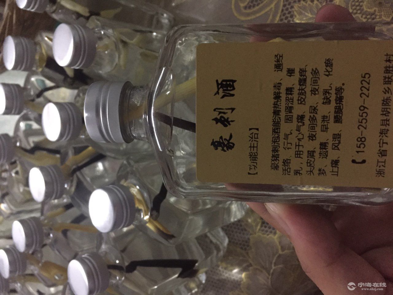 豪猪刺泡酒 壮阳 治风湿 全省独家哦