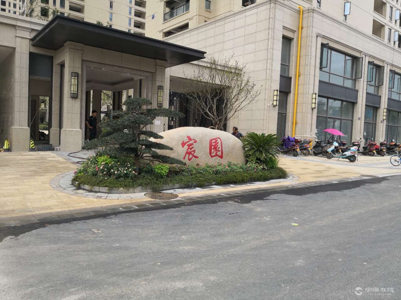 匹戏花头眼多,起个名字叫宸园,乱弹琴 - 宁海动态 - 宁海在线 - 宁海