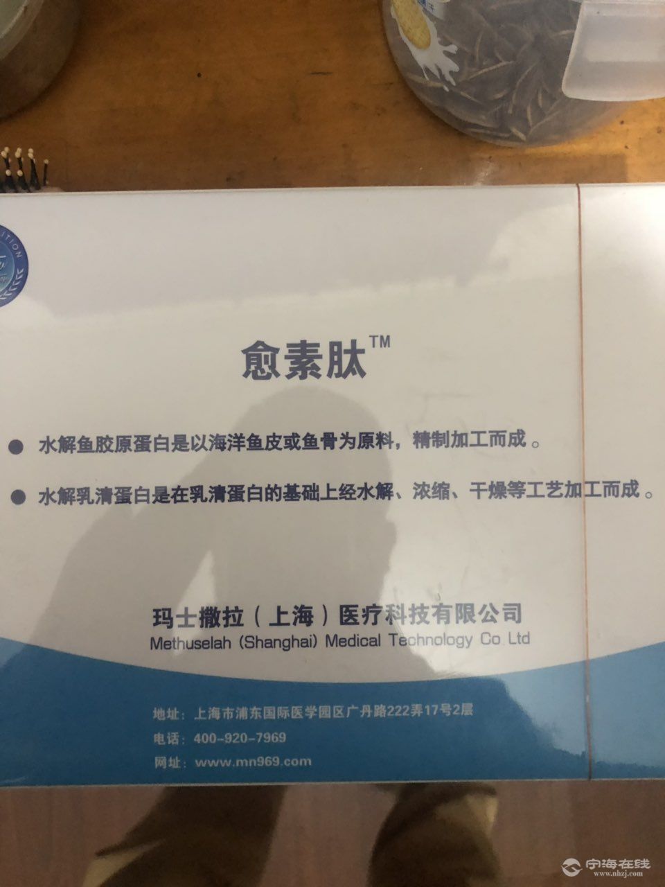 营养液