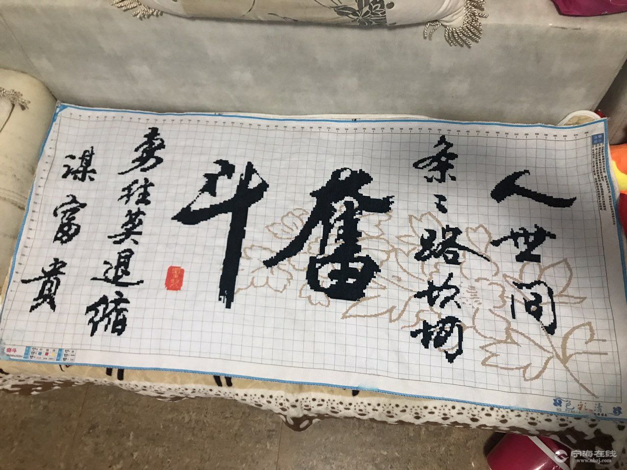手工十字绣 奋斗这是一幅挂在客厅或者办公室都比较