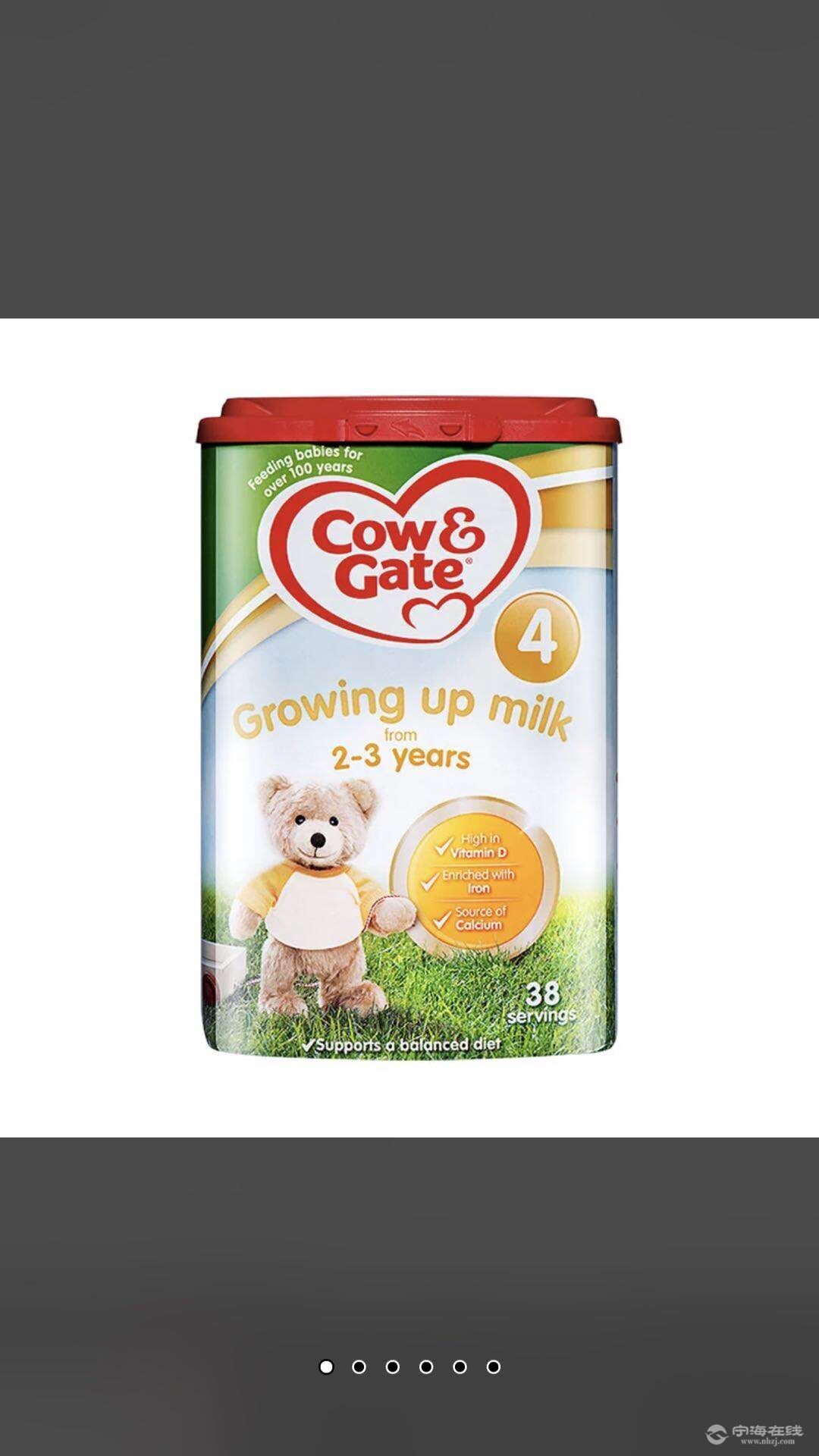 英国牛栏奶粉4段全新8罐出售,日期最新的