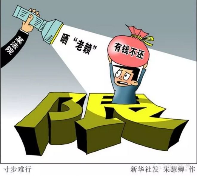 抓个正着!宁海"老赖"为给同村人撑场面,竟到法院"自投罗网"