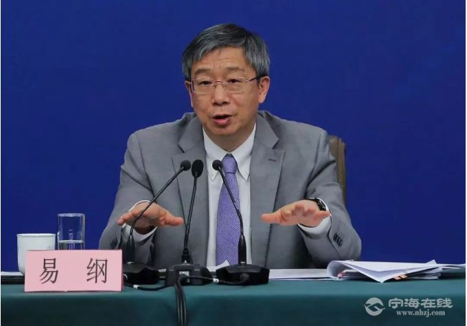 中国人民银行行长易纲回答记者提问.工人日报记者 杨登峰 摄