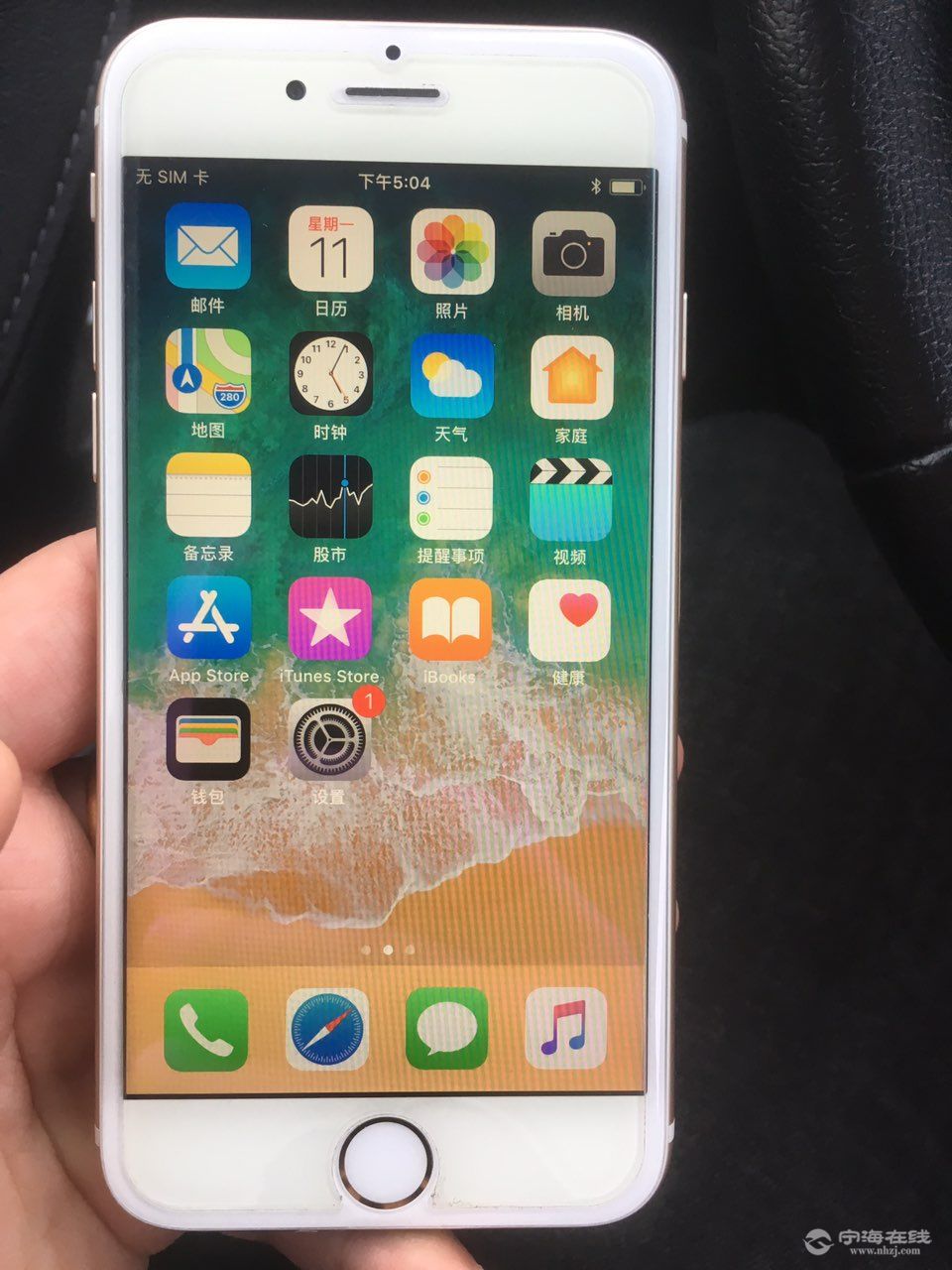 闲置的iphone6转让