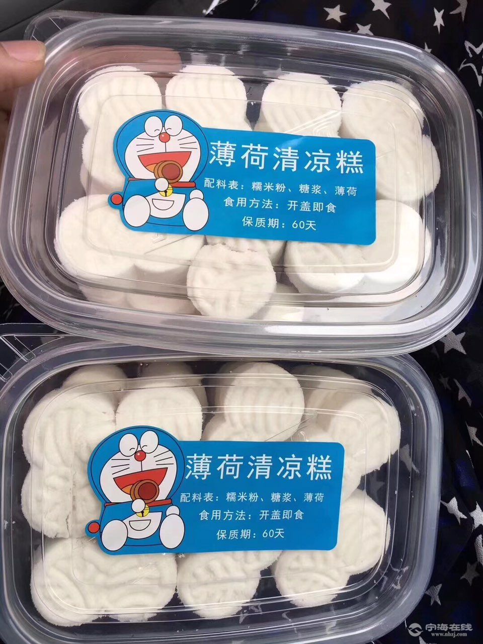 清凉薄荷糕1084盒