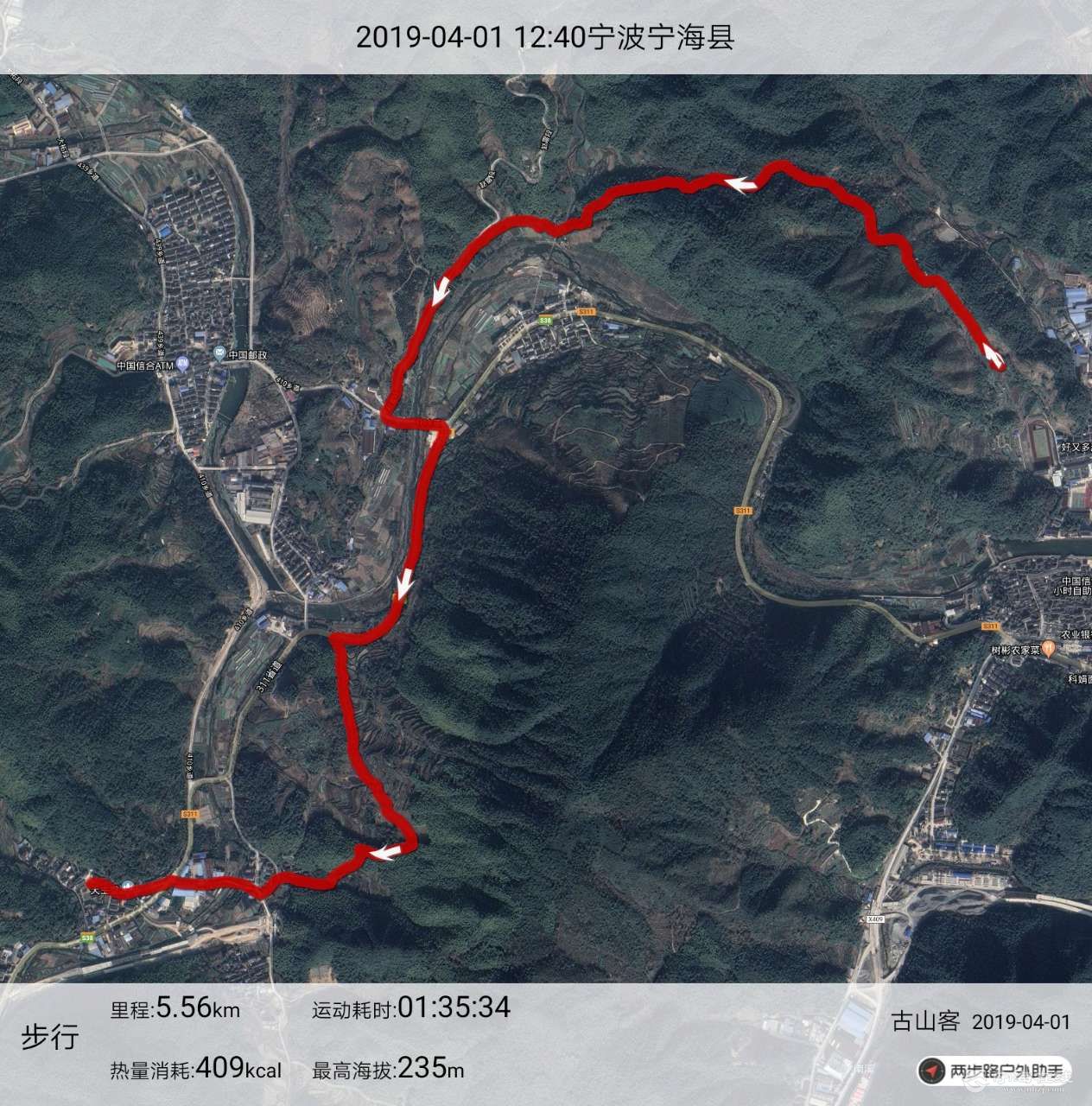 宁海深甽中学清明扫墓专线