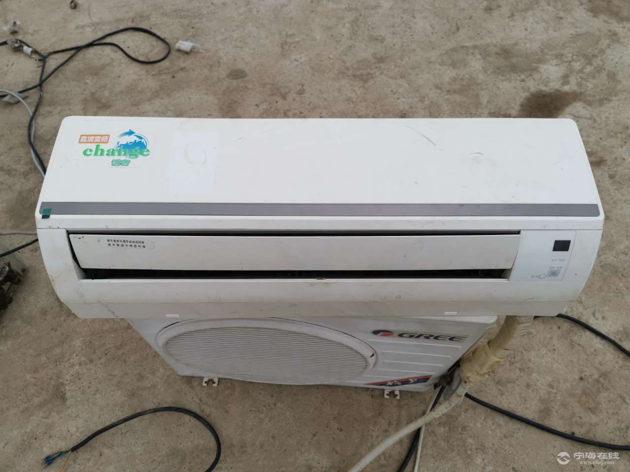 二手变频空调