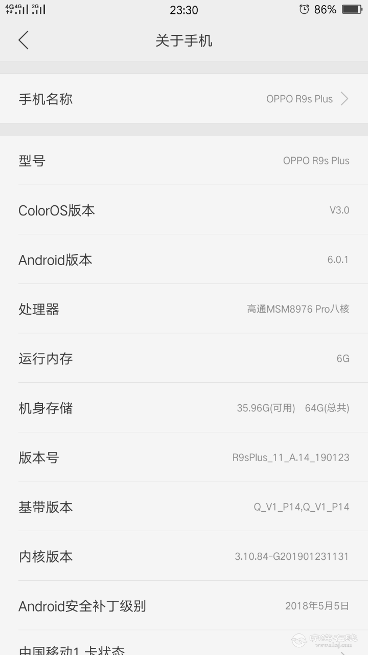 oppor9splus664价格860可还价