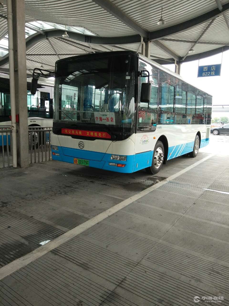 1起822.103换油电混合公交 - 宁海动态 - 宁海在线 - 宁海门户