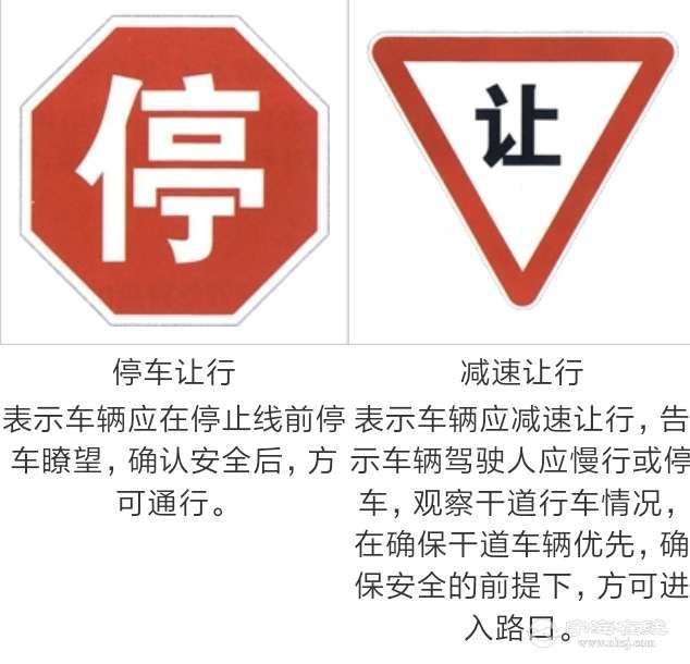 西子国际旋转木马那里的让字三角牌是车让人吗