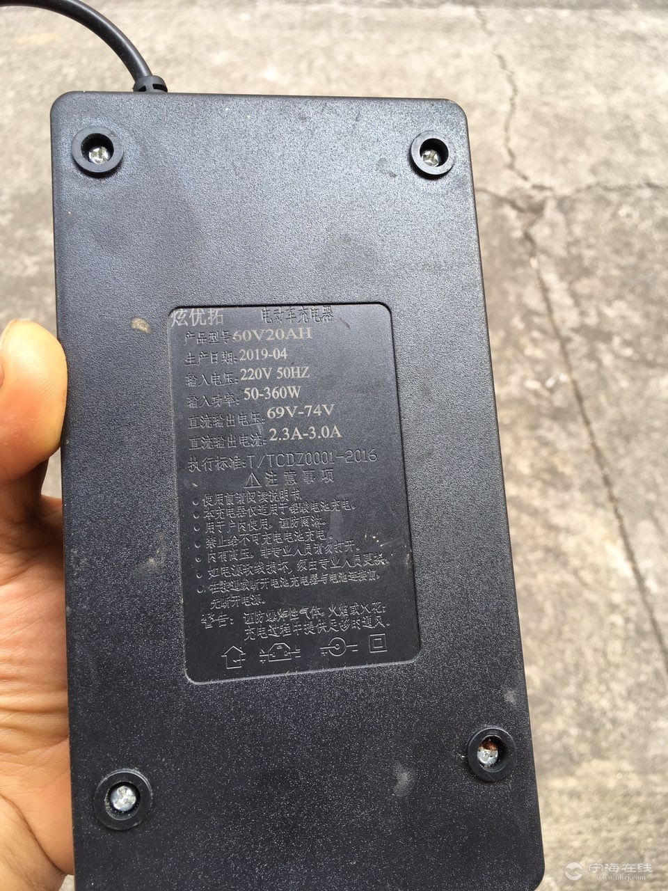 电磁炉电瓶车充电器20安60伏