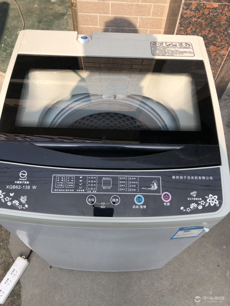 二手9成新.全自动洗衣机400元