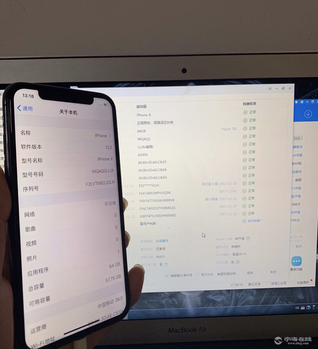 美版无锁 过保了 使用跟国行一模一样 无毛病 面容在 爱思全绿