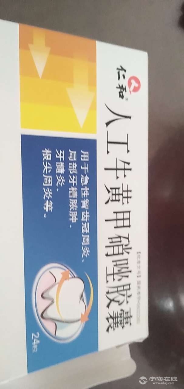 奇效近视丸lv7县丞 4楼