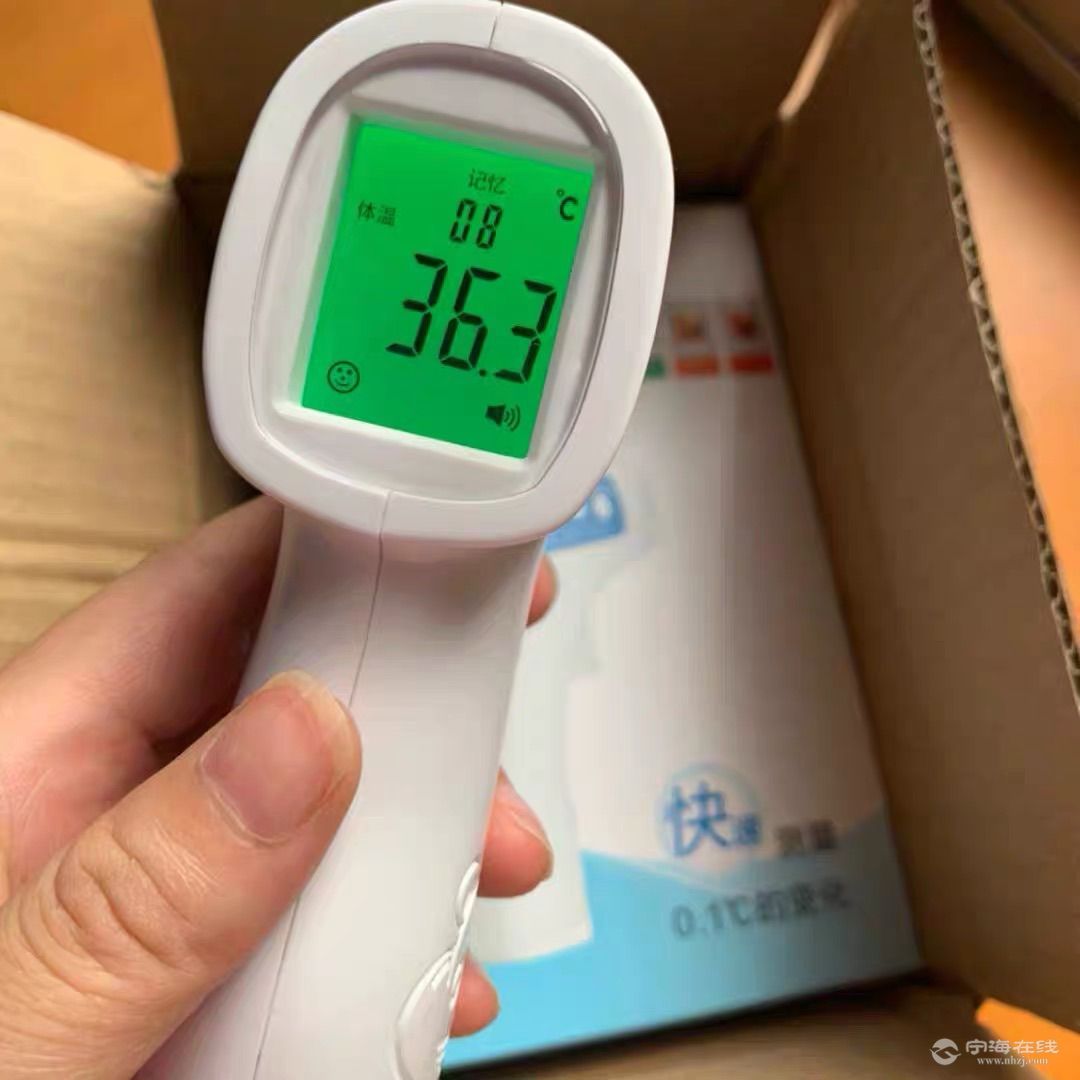 可孚红外线电子体温计【39元】