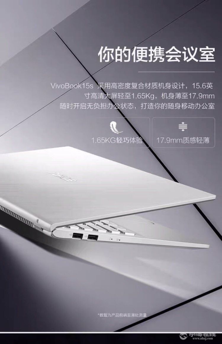 直接打开华硕笔记本 31分钟前 苹果交易中心 宁海在线 华硕v5000fi55